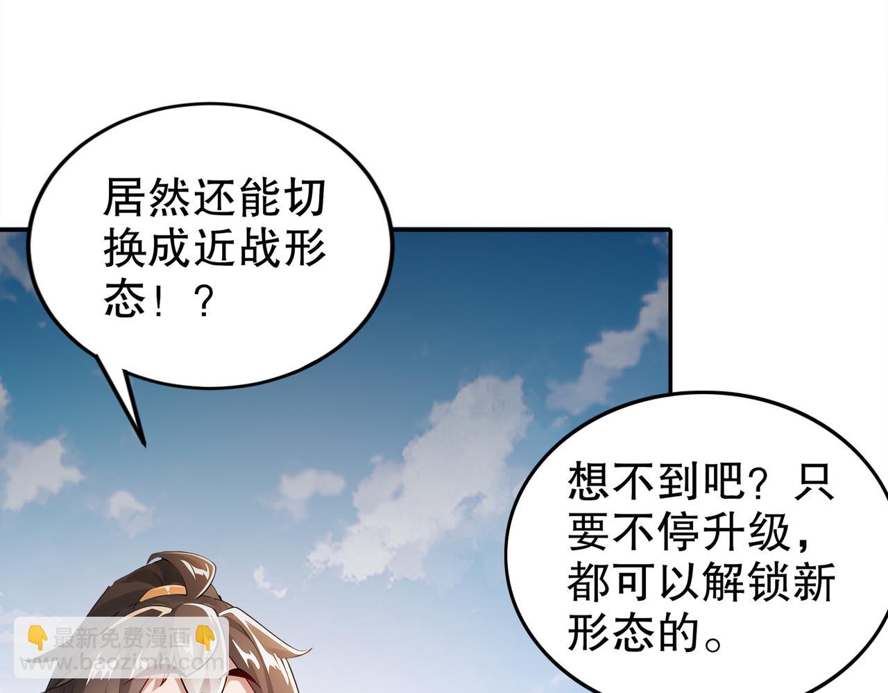 191-茹琅，近战状态！(1/2)-第195话