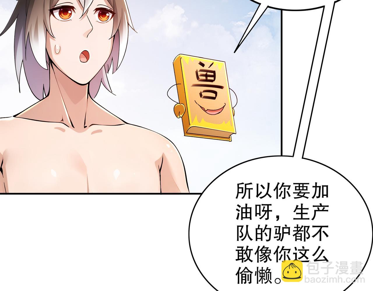 191-茹琅，近战状态！(1/2)-第195话