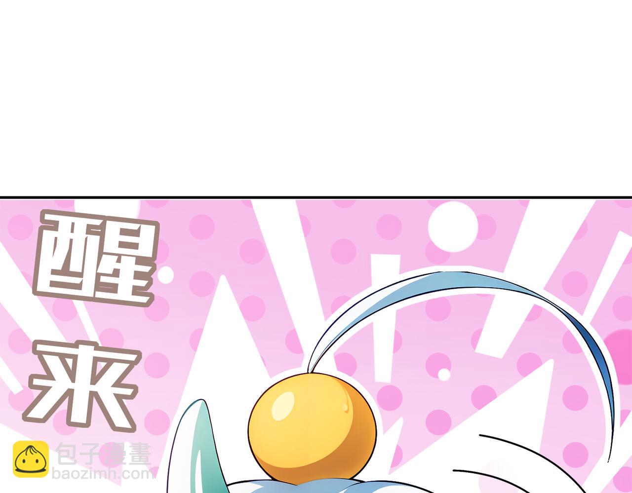 191-茹琅，近战状态！(1/2)-第195话