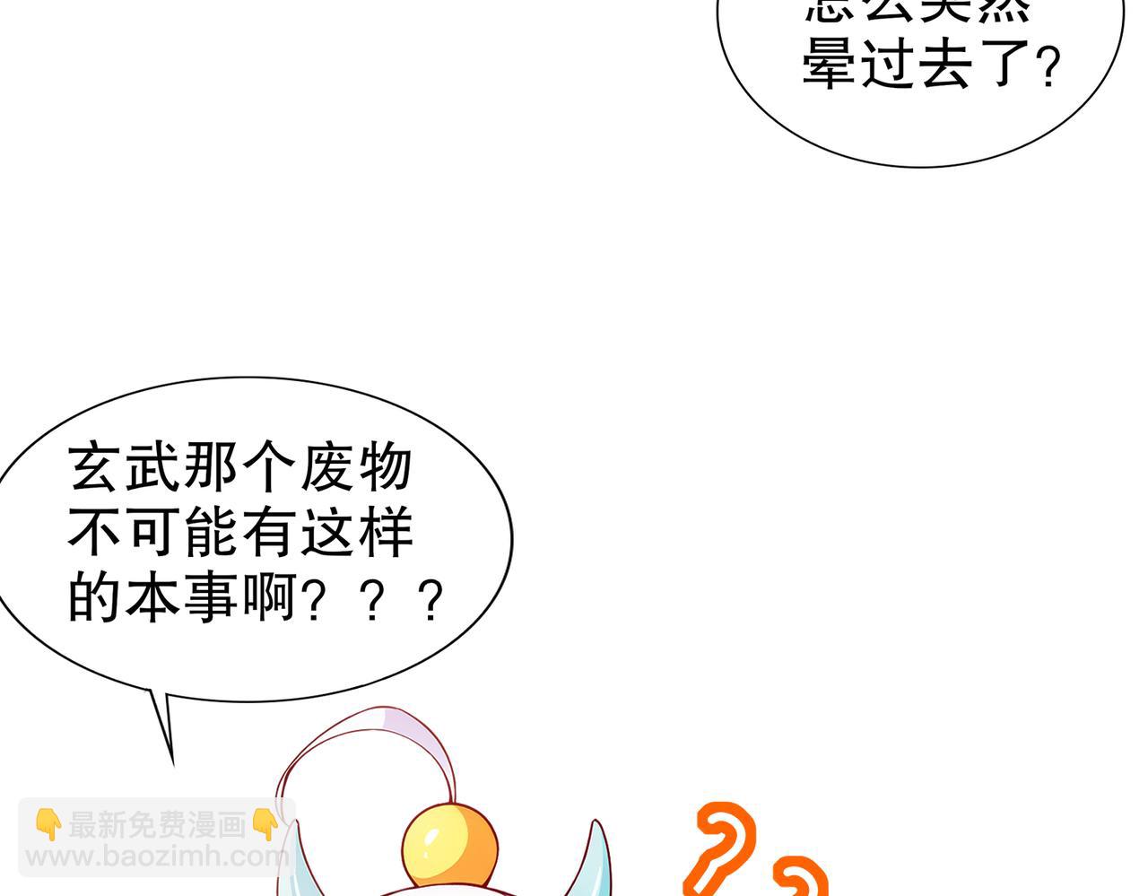 191-茹琅，近战状态！(1/2)-第195话