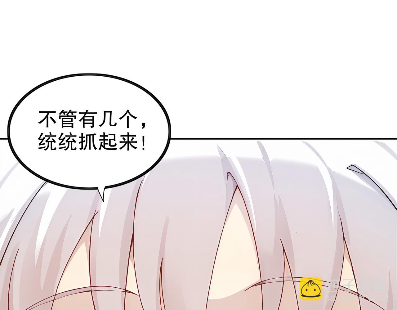 193-禁止抽出的兽娘？(1/2)-第197话