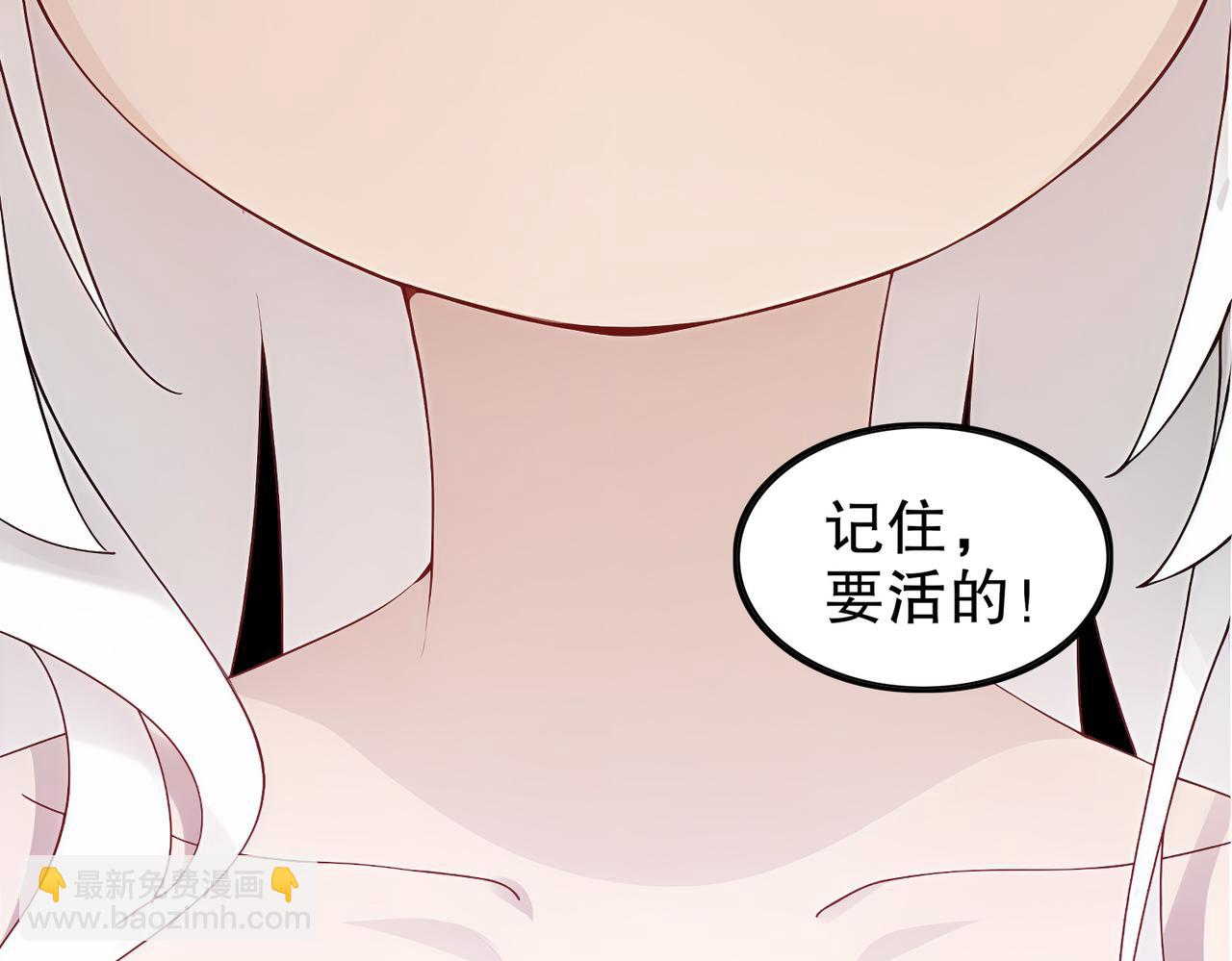 193-禁止抽出的兽娘？(1/2)-第197话