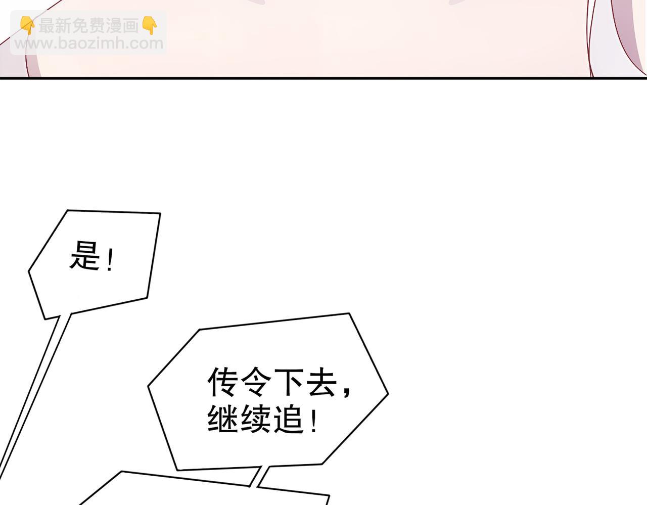 193-禁止抽出的兽娘？(1/2)-第197话