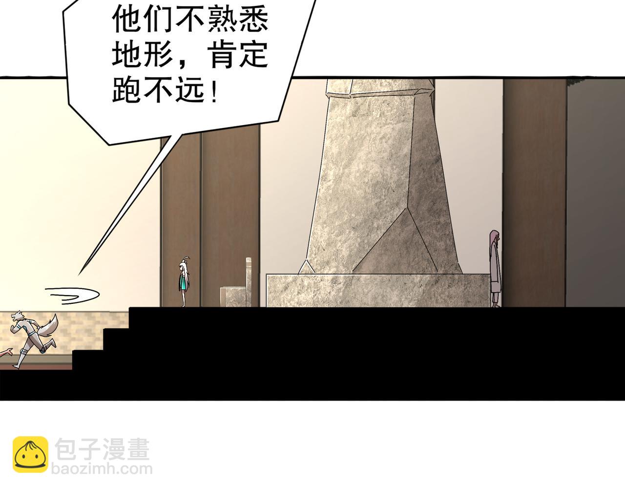 193-禁止抽出的兽娘？(1/2)-第197话