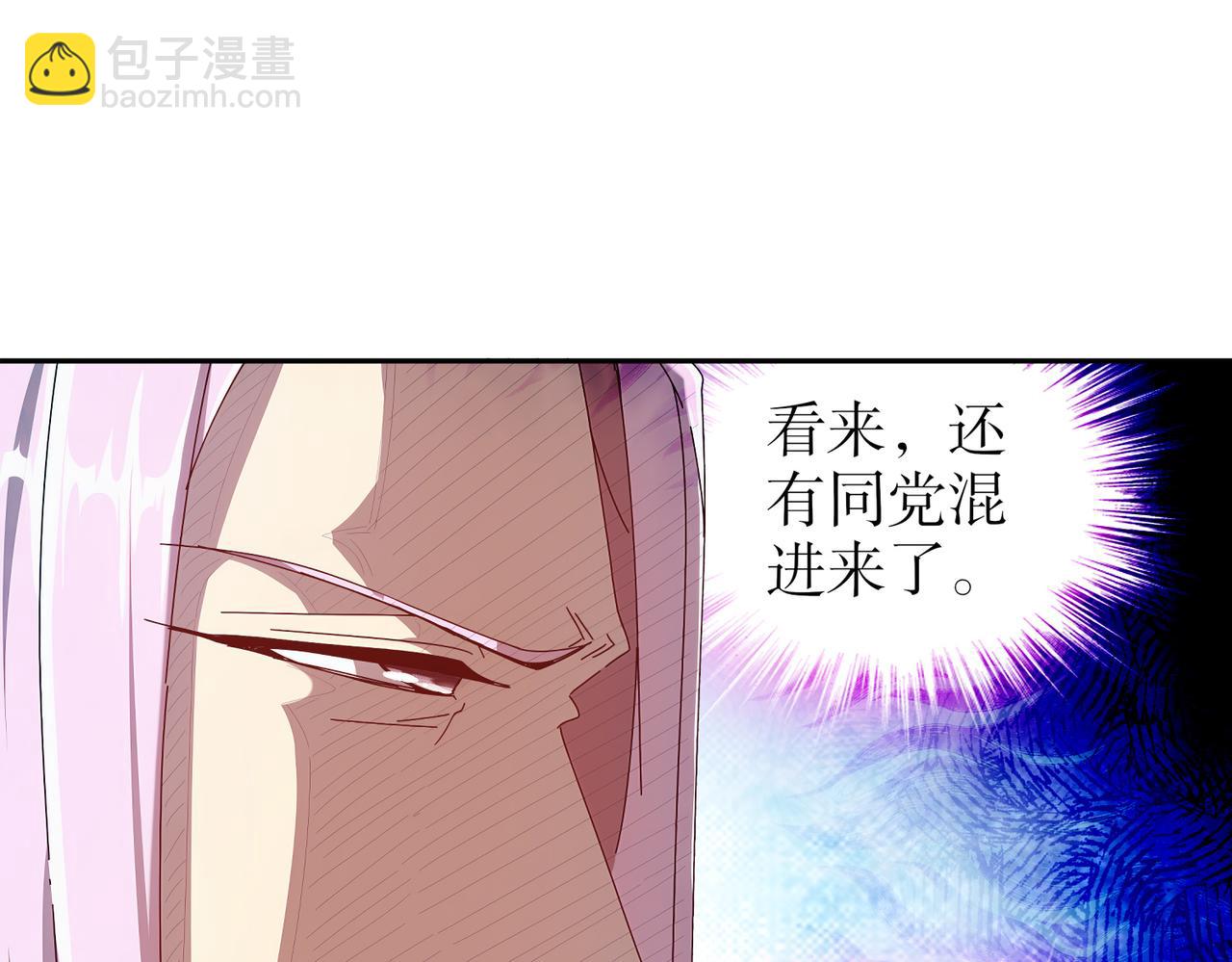 193-禁止抽出的兽娘？(1/2)-第197话