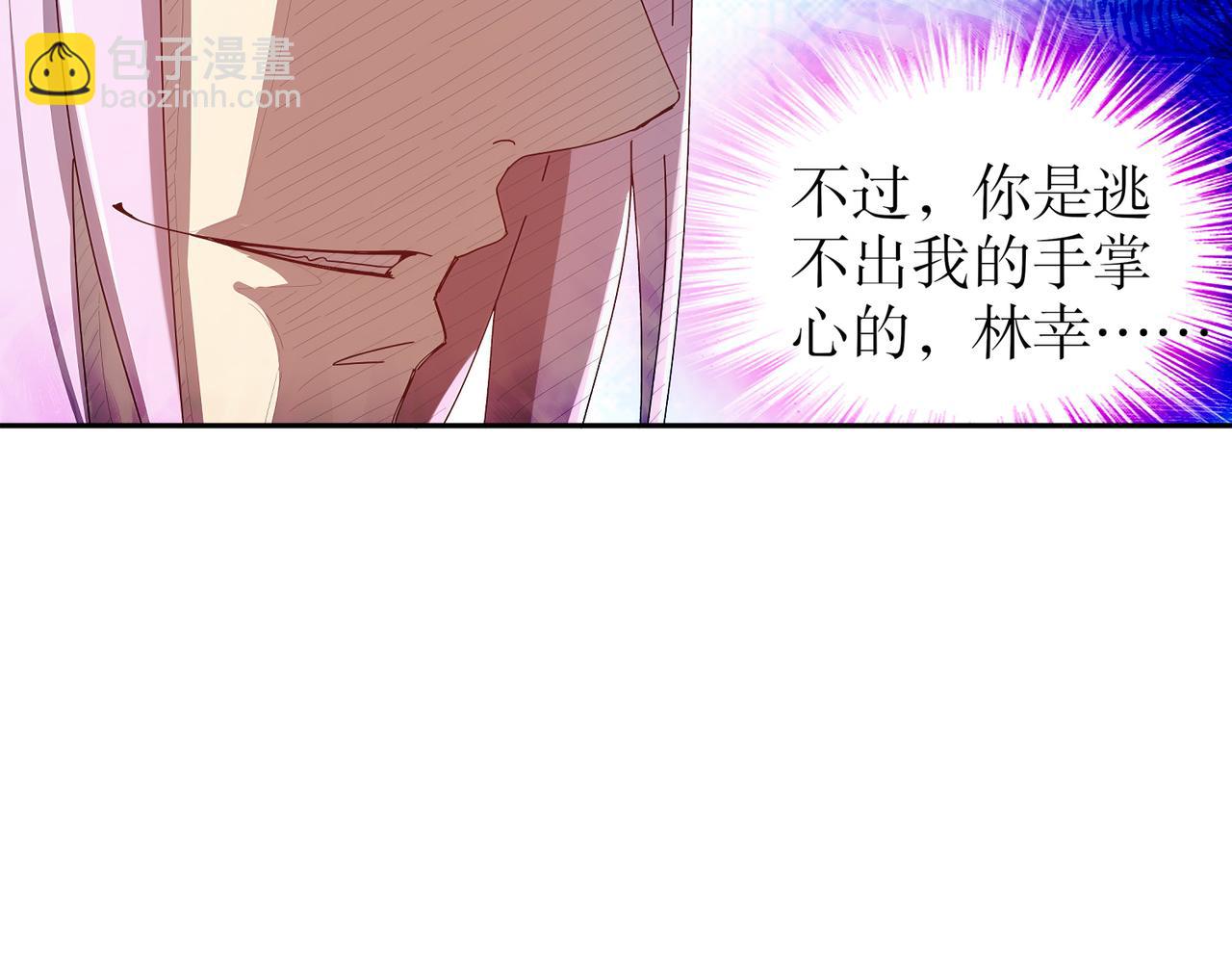 193-禁止抽出的兽娘？(1/2)-第197话
