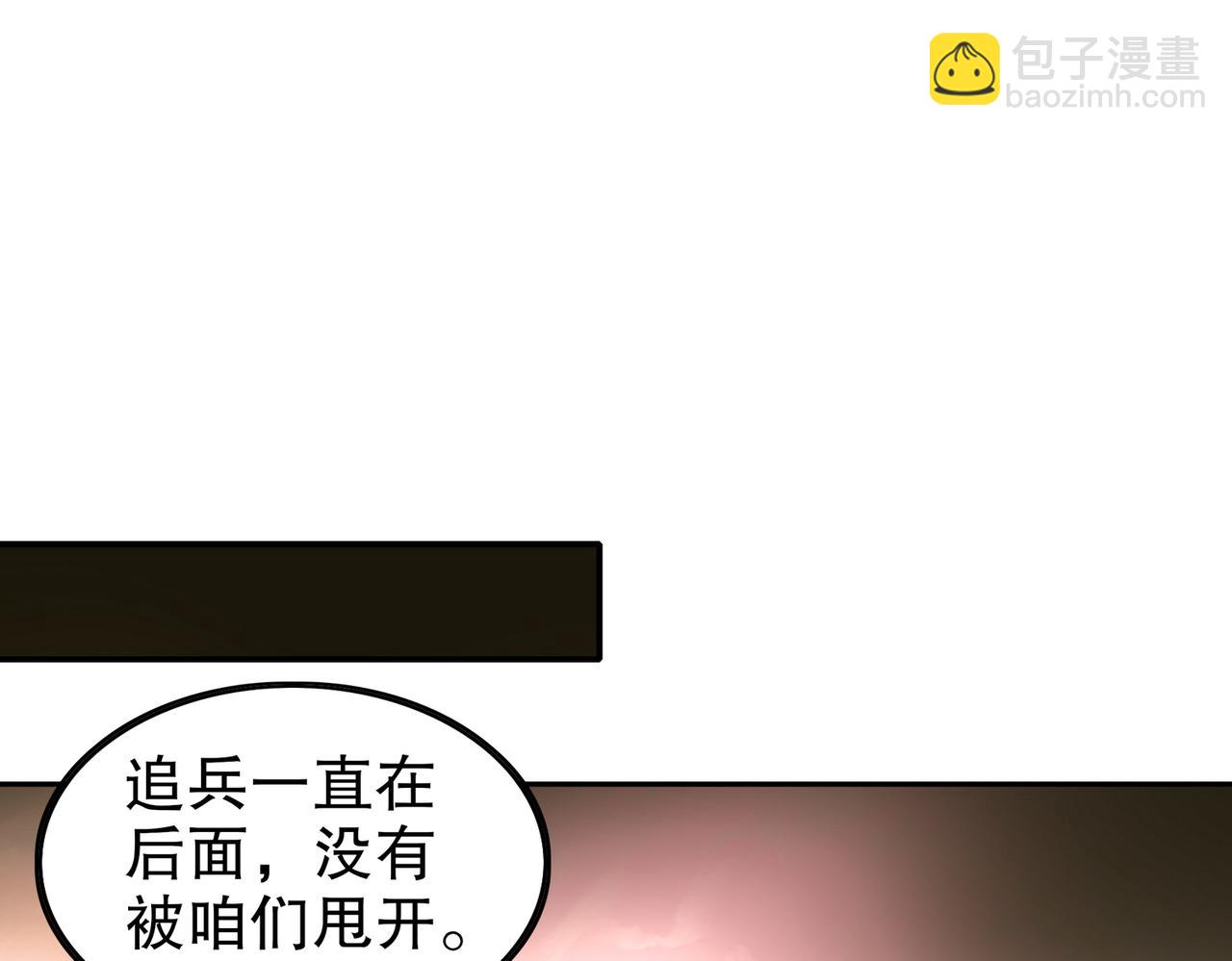 193-禁止抽出的兽娘？(1/2)-第197话