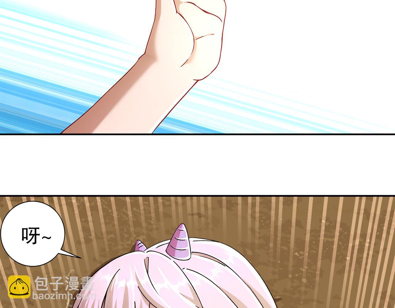 193-禁止抽出的兽娘？(1/2)-第197话