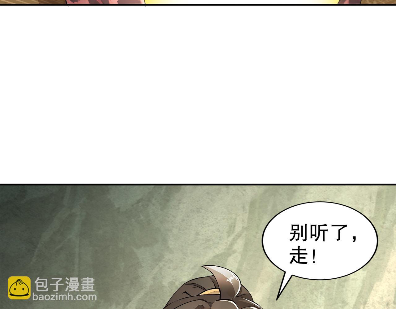 193-禁止抽出的兽娘？(1/2)-第197话