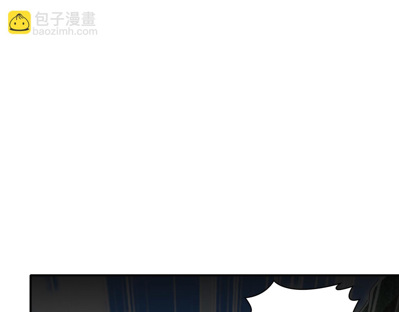 193-禁止抽出的兽娘？(1/2)-第197话