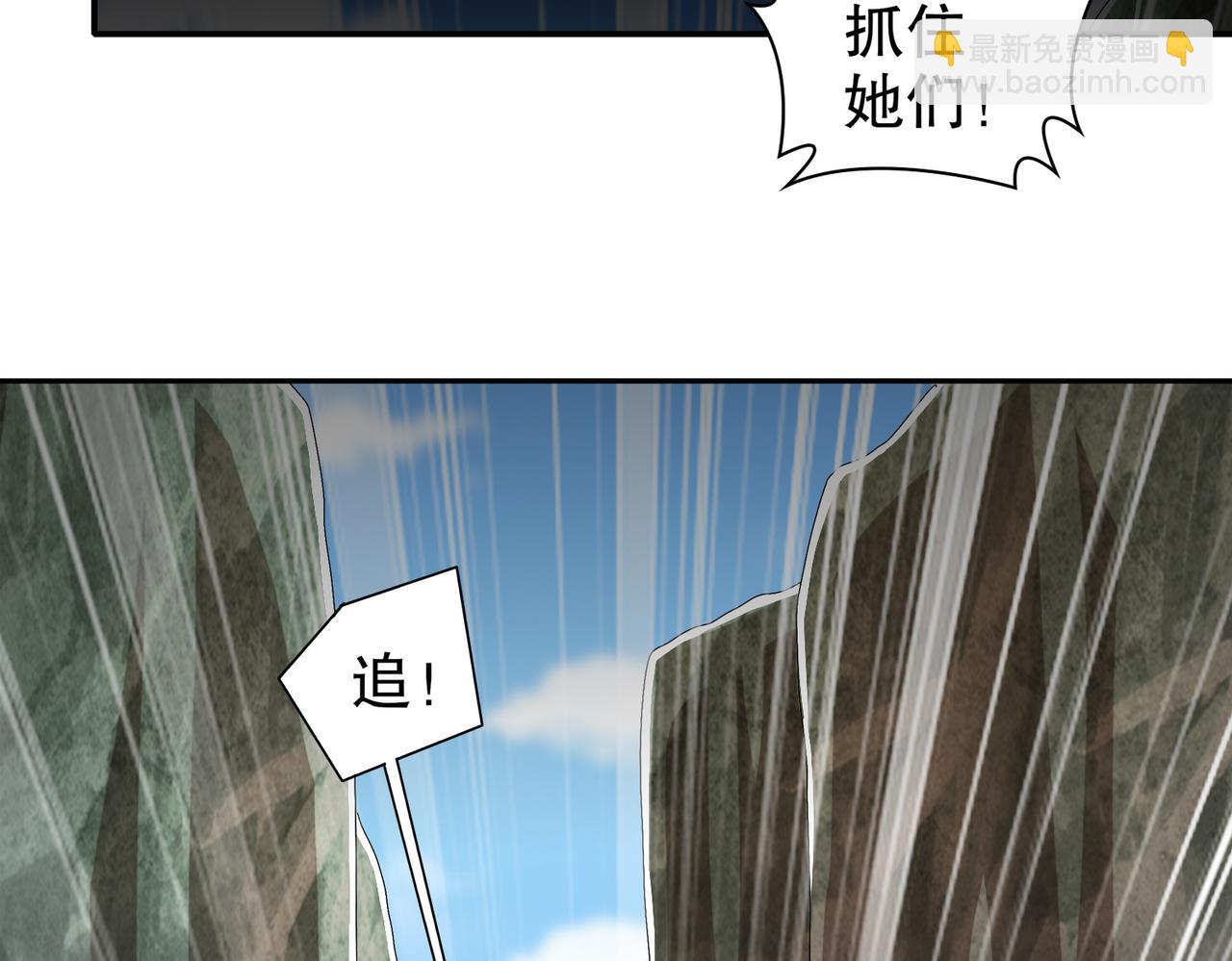 193-禁止抽出的兽娘？(1/2)-第197话