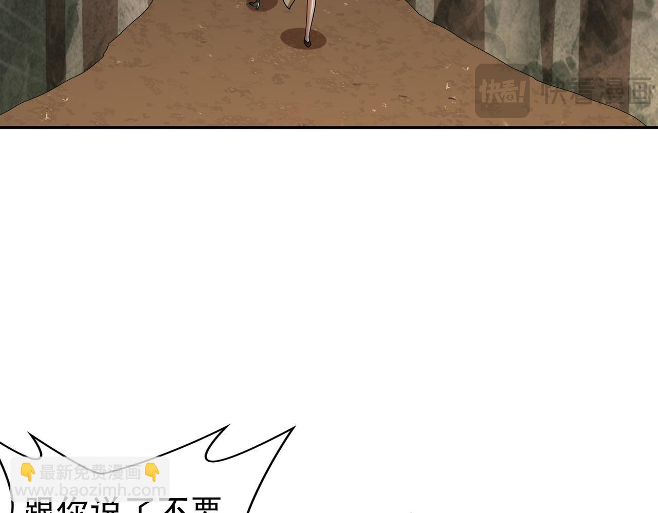 193-禁止抽出的兽娘？(1/2)-第197话