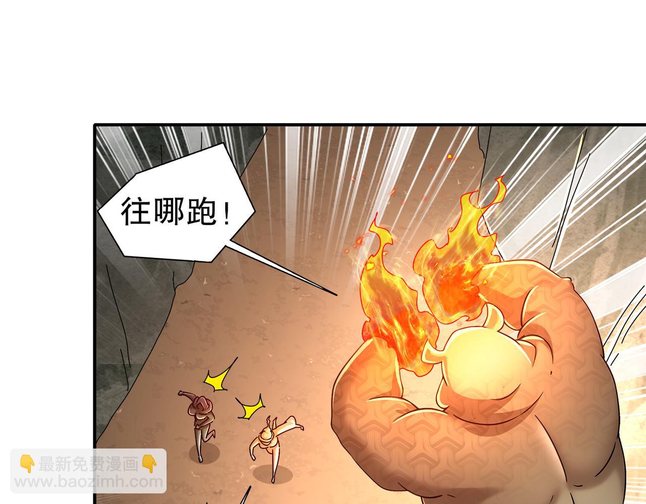 193-禁止抽出的兽娘？(1/2)-第197话
