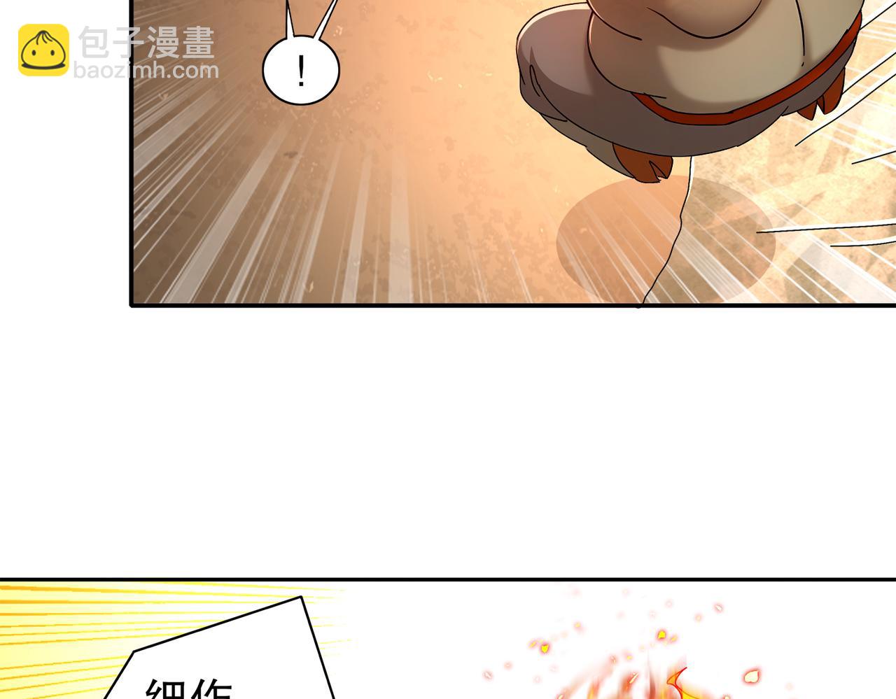 193-禁止抽出的兽娘？(1/2)-第197话
