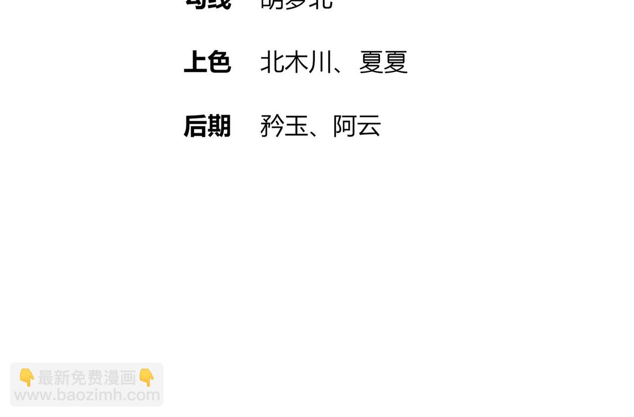 193-禁止抽出的兽娘？(1/2)-第197话