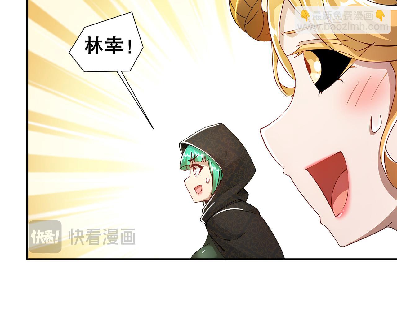 193-禁止抽出的兽娘？(1/2)-第197话