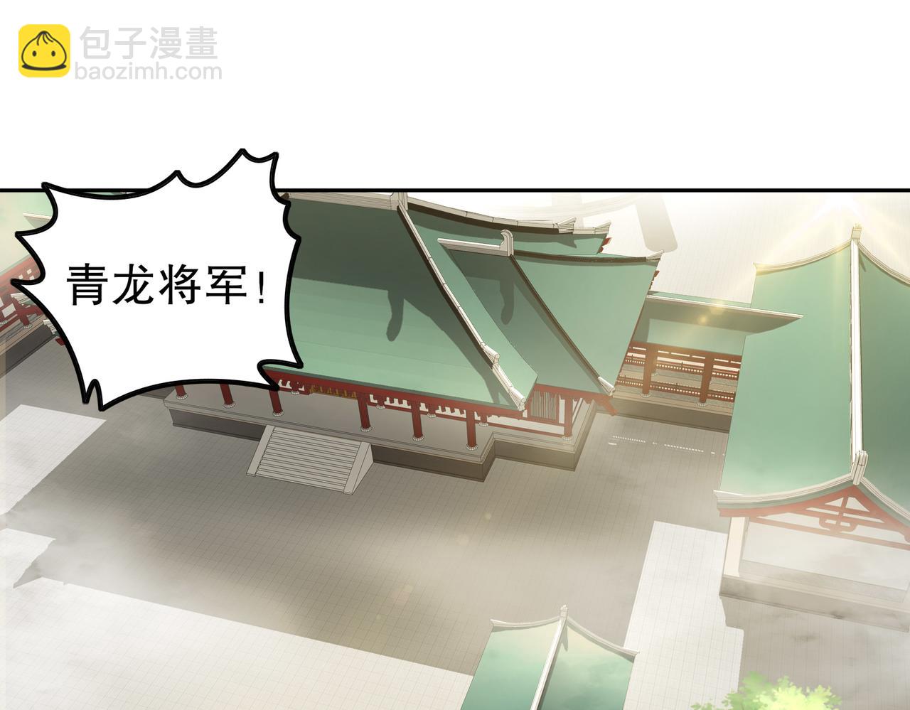 193-禁止抽出的兽娘？(1/2)-第197话