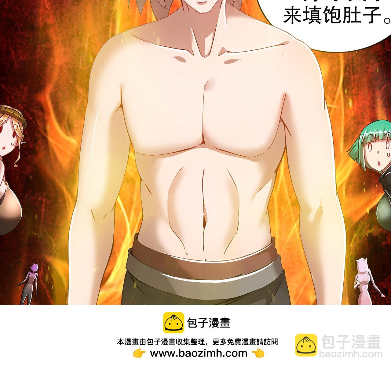 193-禁止抽出的兽娘？(1/2)-第197话