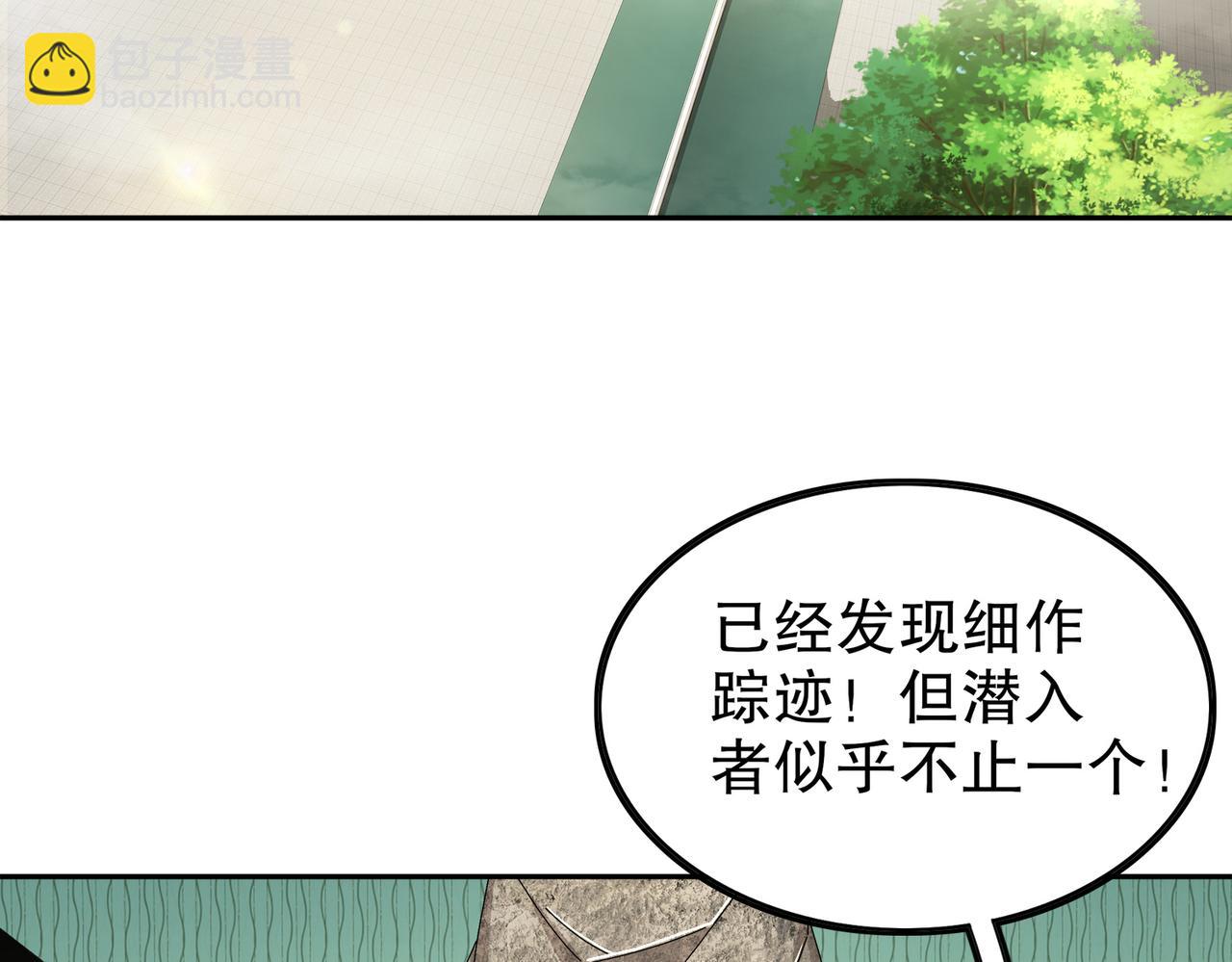 193-禁止抽出的兽娘？(1/2)-第197话