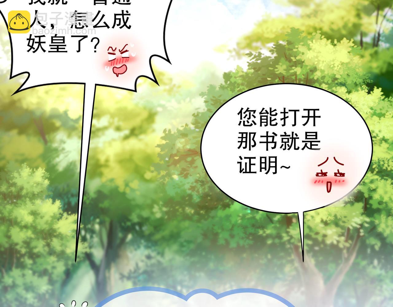 2-契约(1/2)-第3话