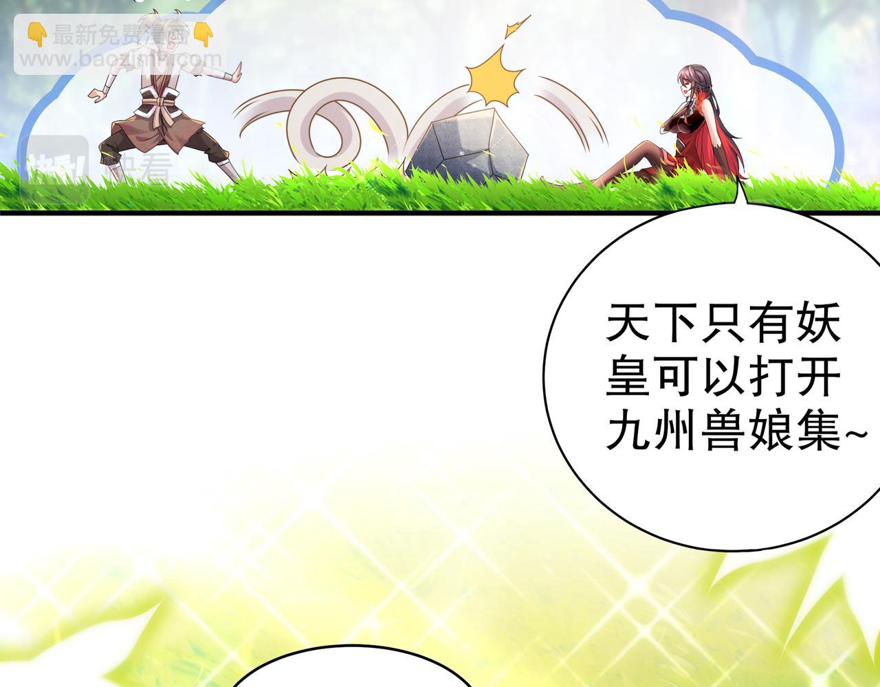 2-契约(1/2)-第3话