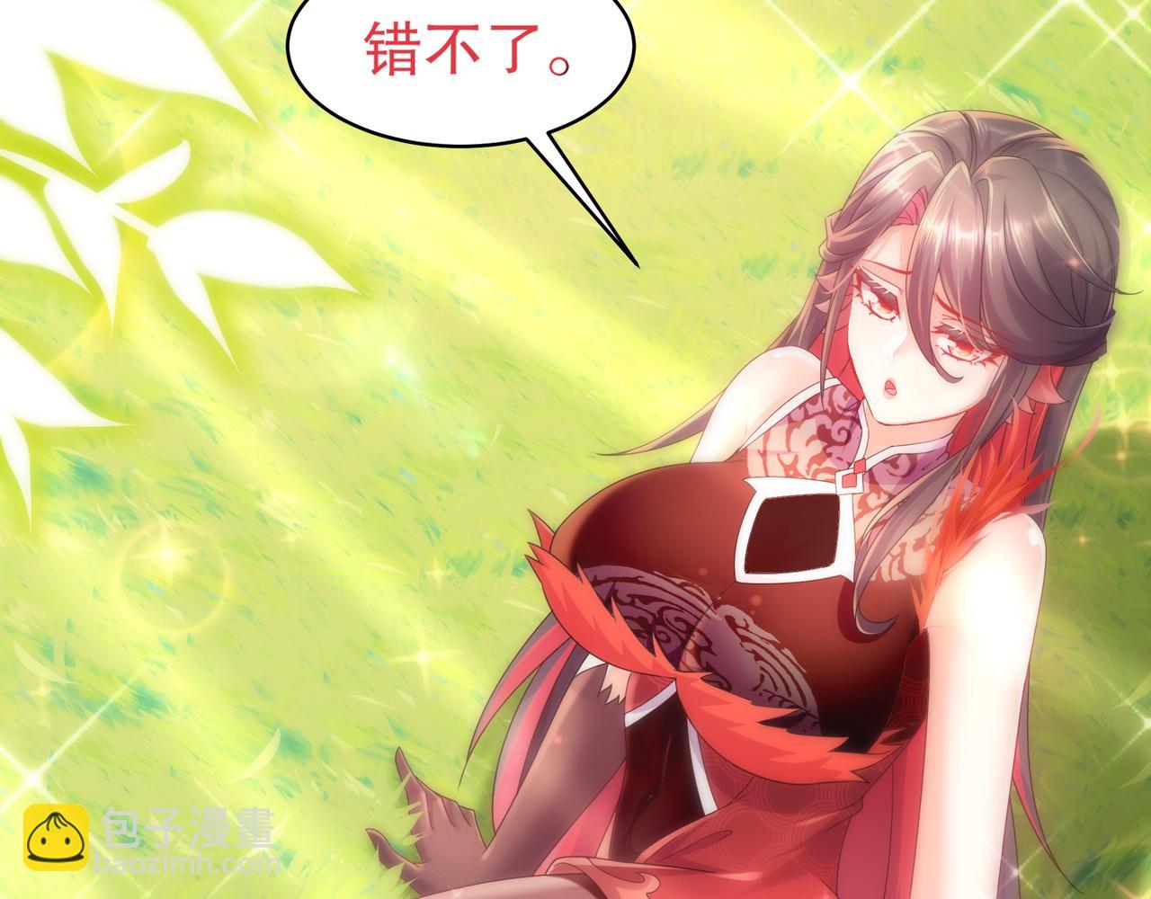 2-契约(1/2)-第3话