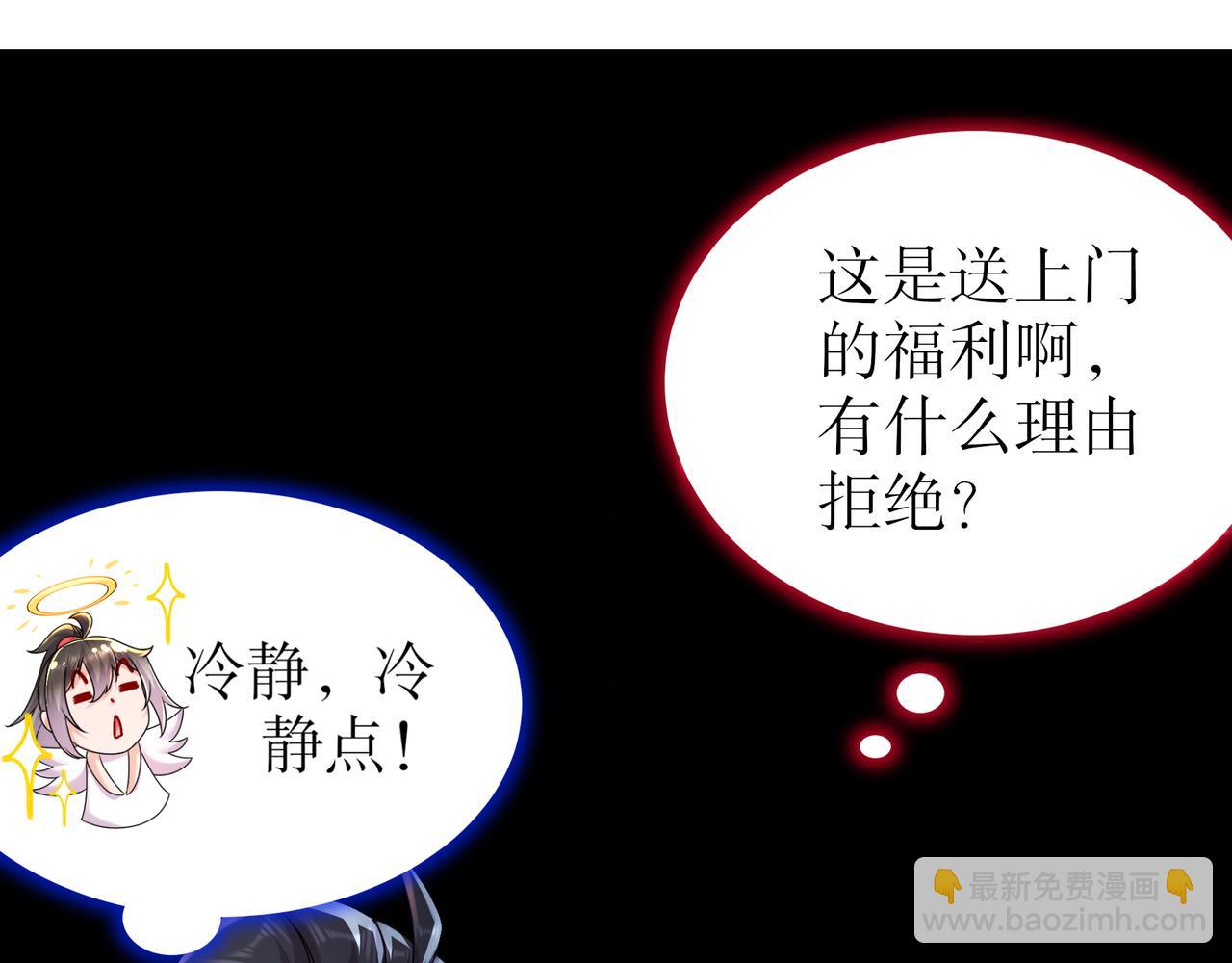 2-契约(1/2)-第3话