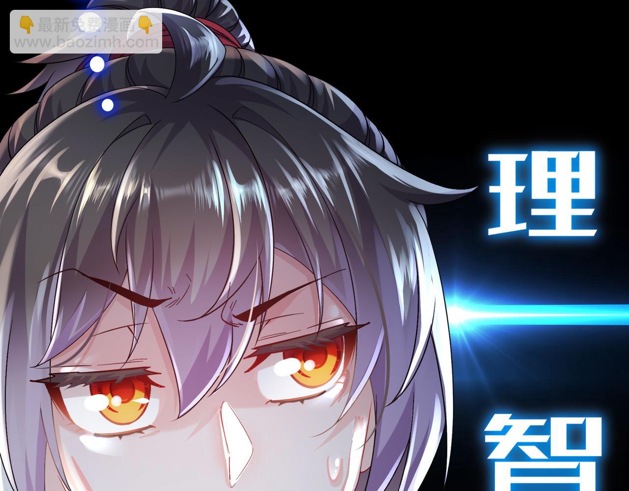 2-契约(1/2)-第3话