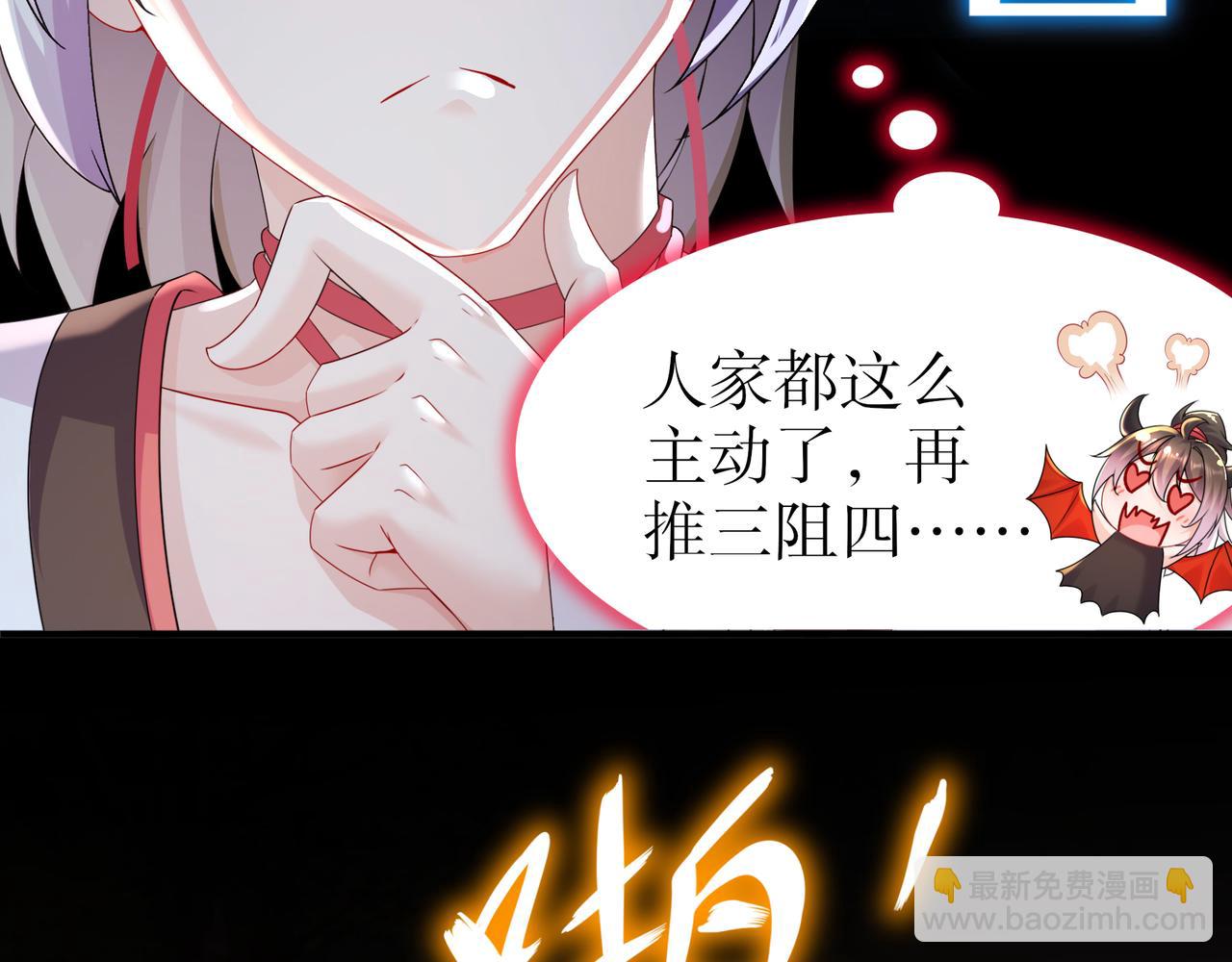 2-契约(1/2)-第3话