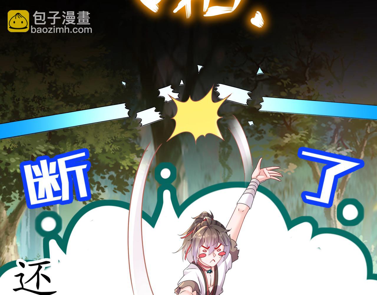 2-契约(1/2)-第3话