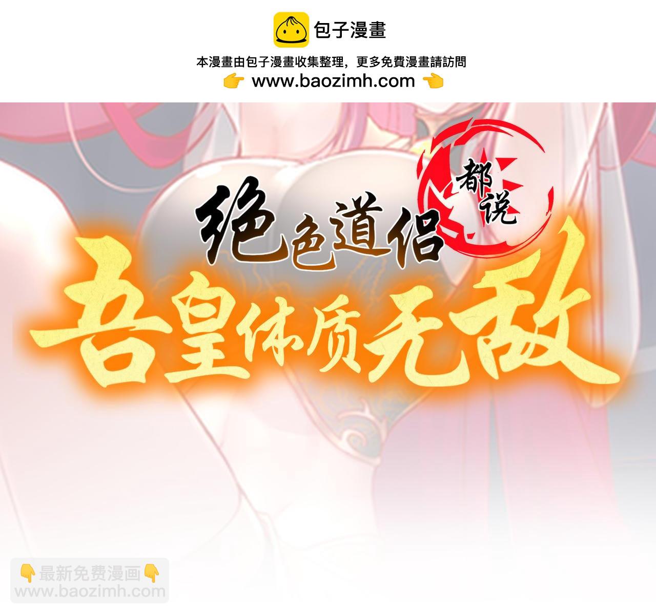 2-契约(1/2)-第3话
