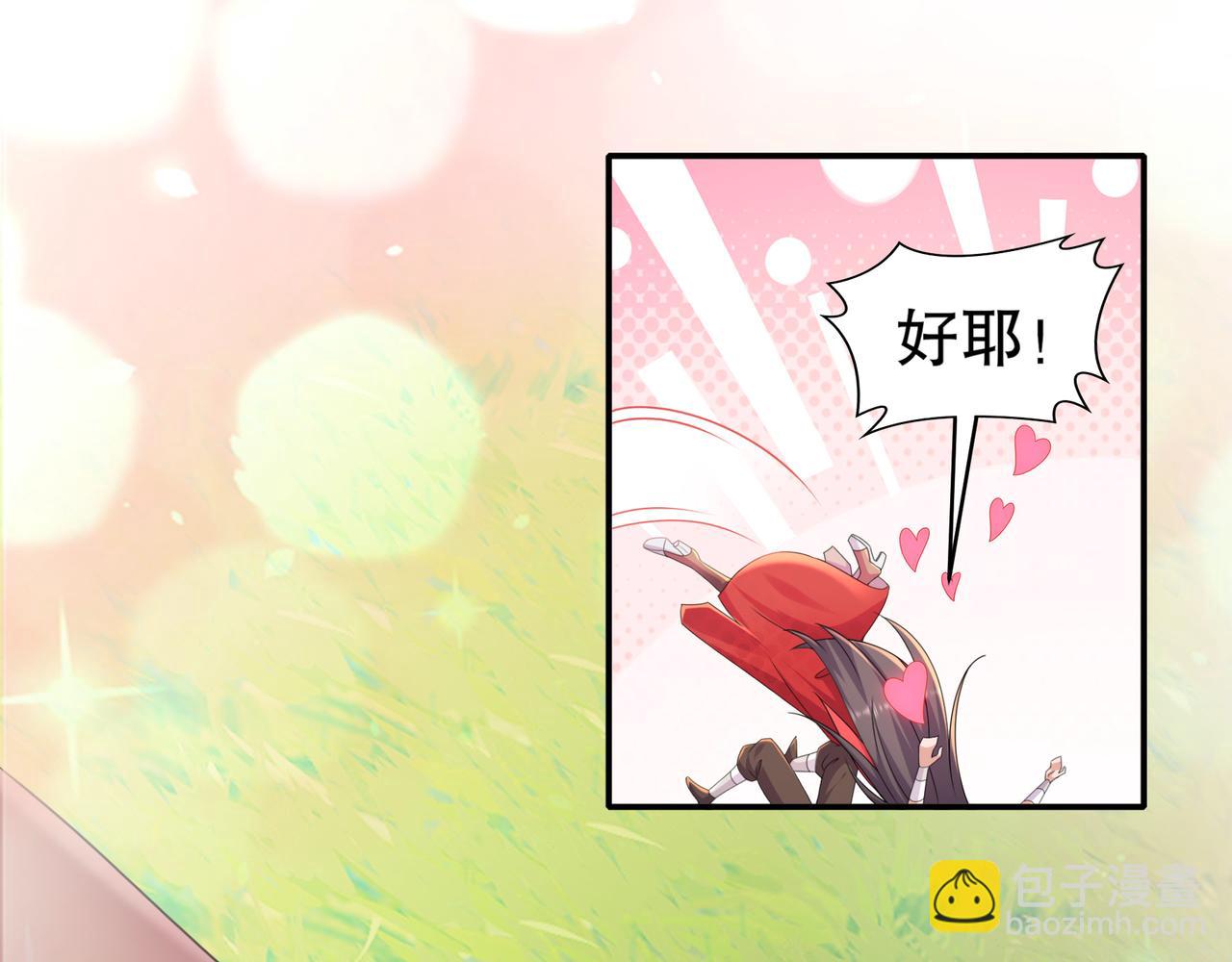 2-契约(1/2)-第3话