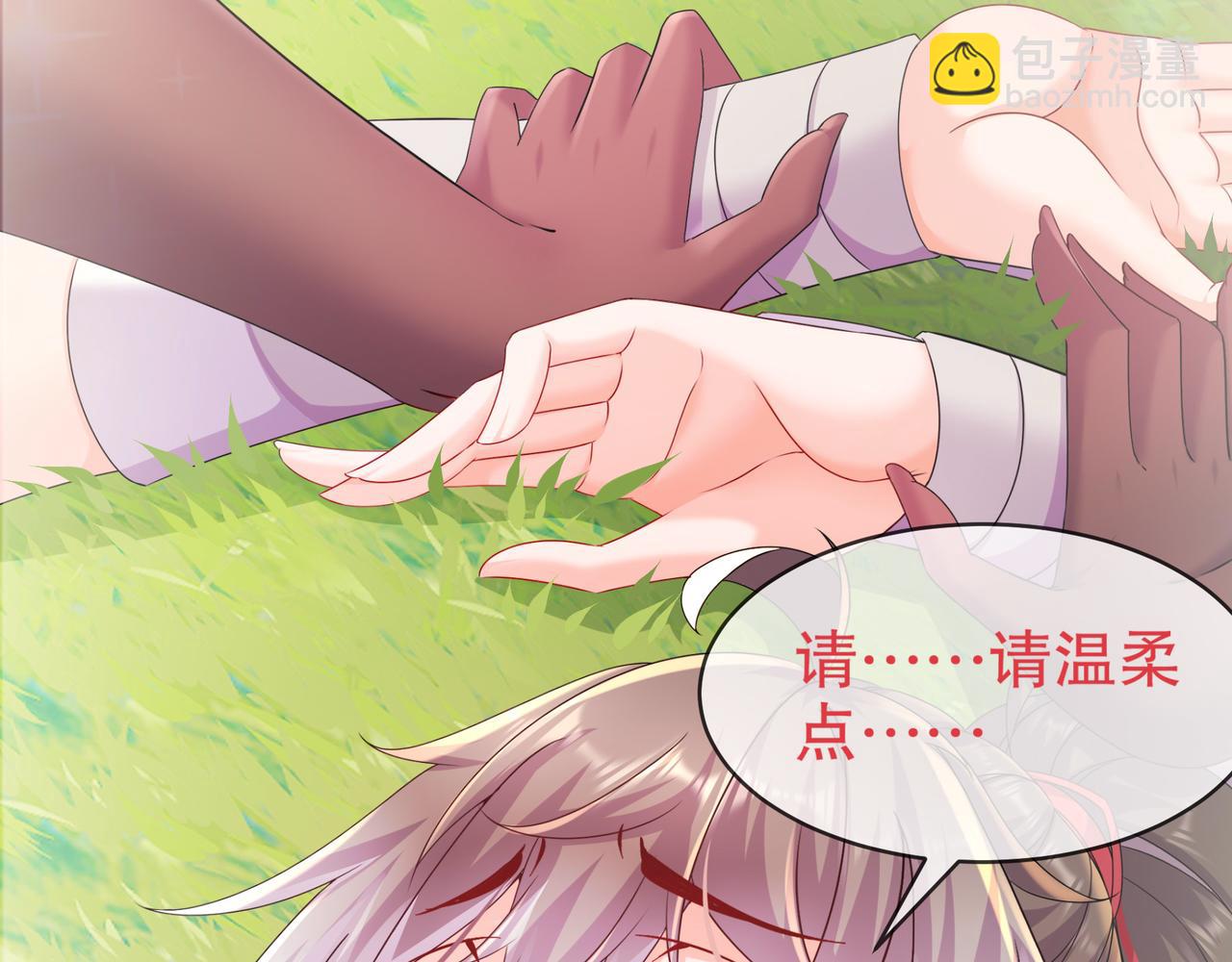 2-契约(1/2)-第3话