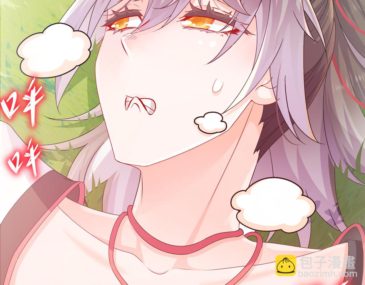 2-契约(1/2)-第3话