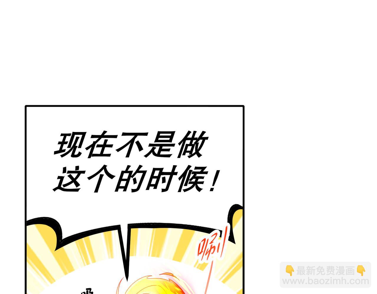 2-契约(1/2)-第3话