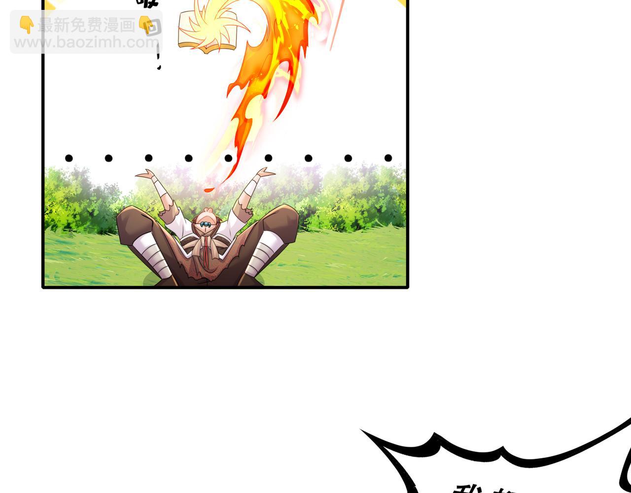 2-契约(1/2)-第3话