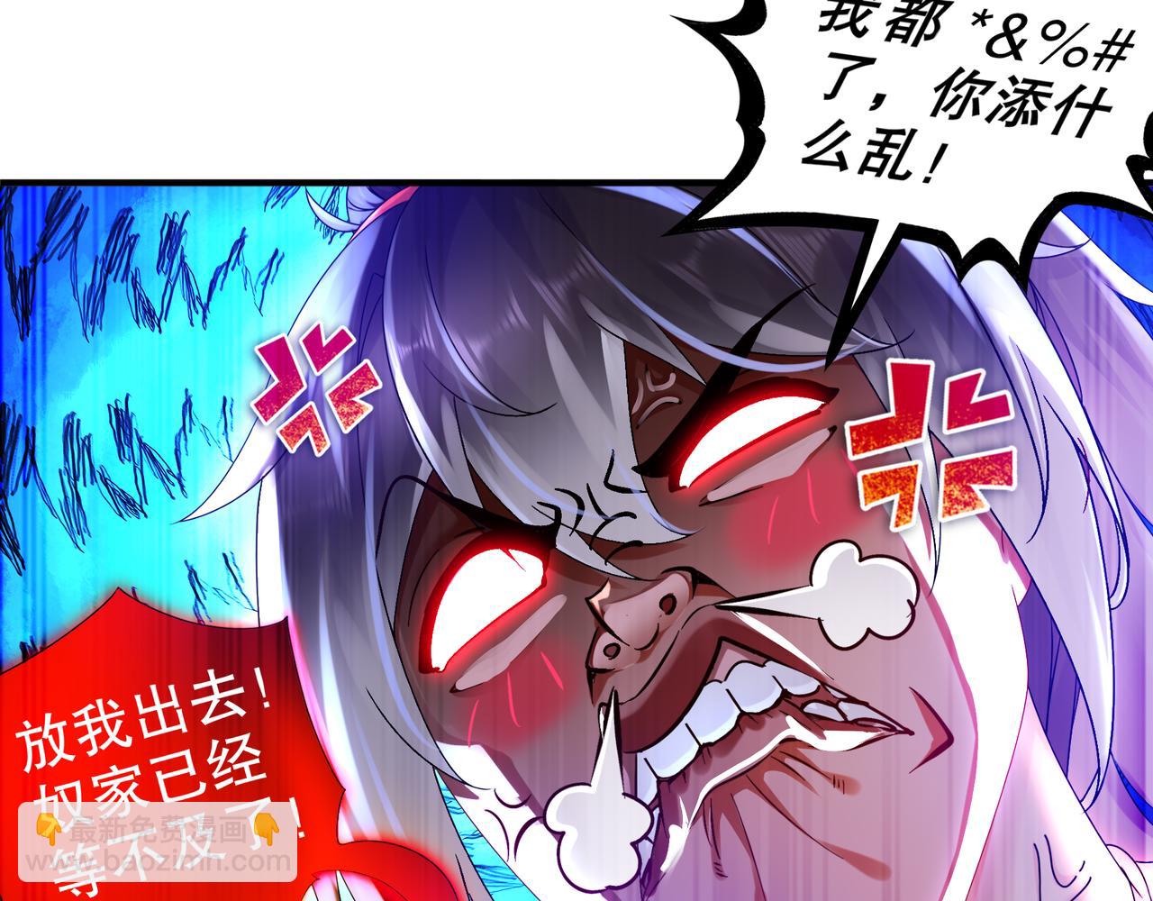 2-契约(1/2)-第3话