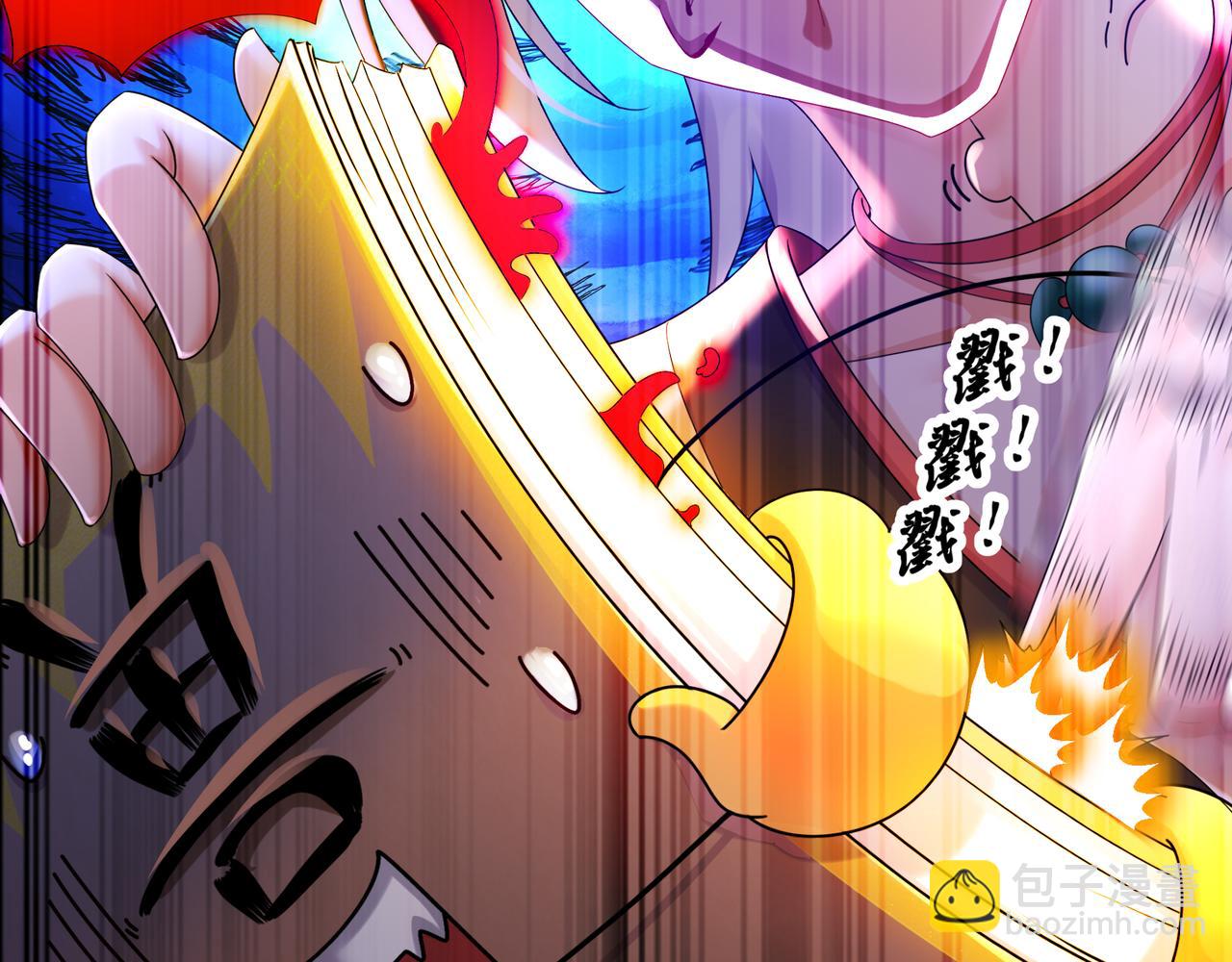 2-契约(1/2)-第3话