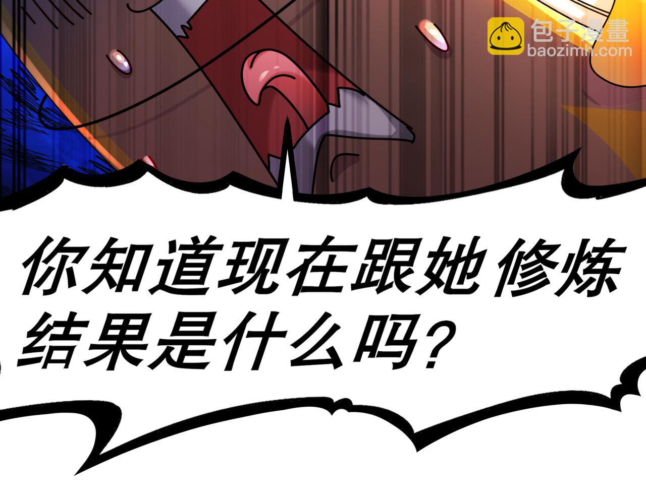 2-契约(1/2)-第3话