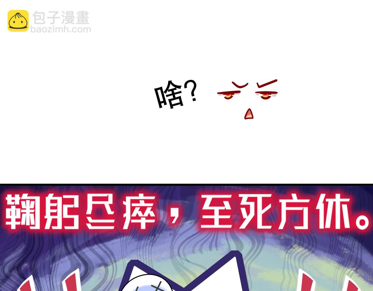 2-契约(1/2)-第3话