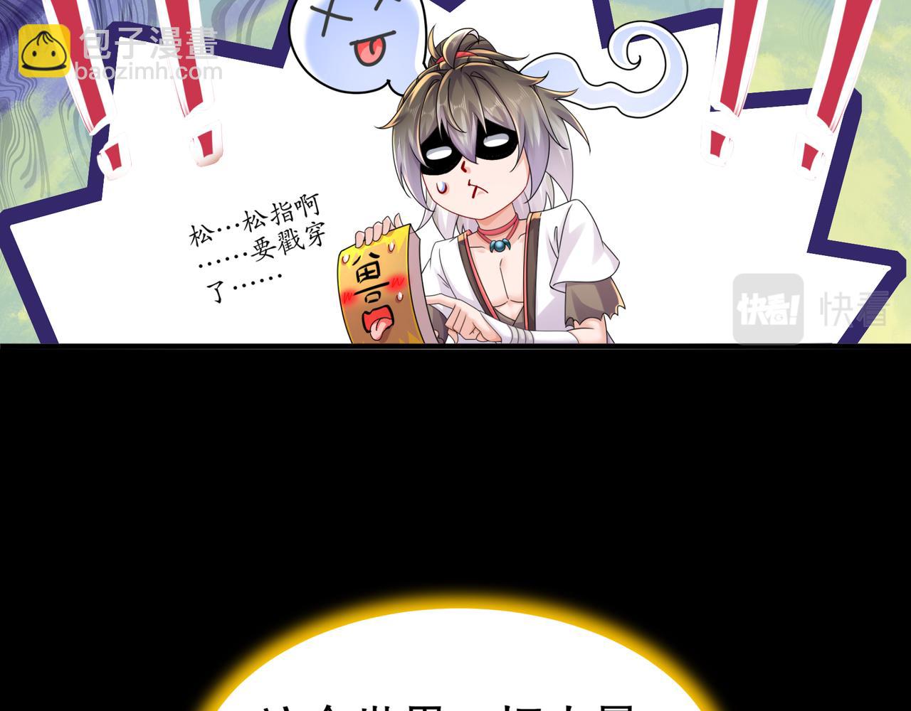 2-契约(1/2)-第3话