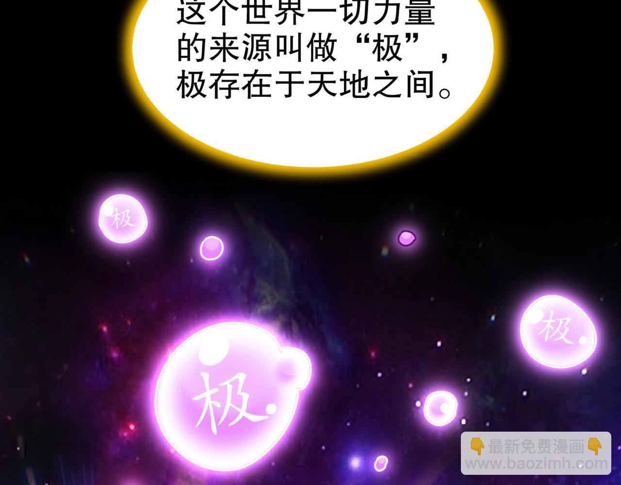 2-契约(1/2)-第3话