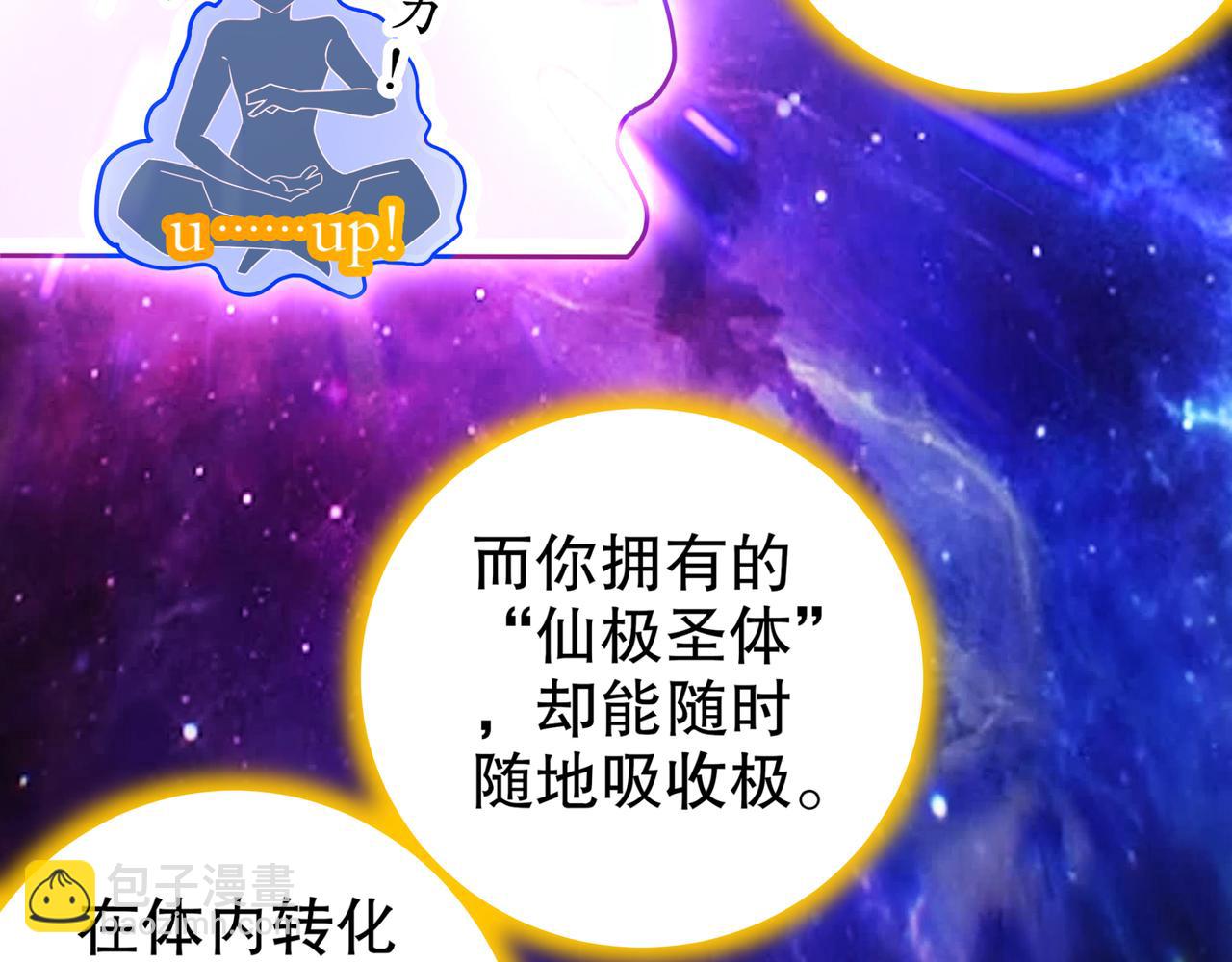 2-契约(1/2)-第3话