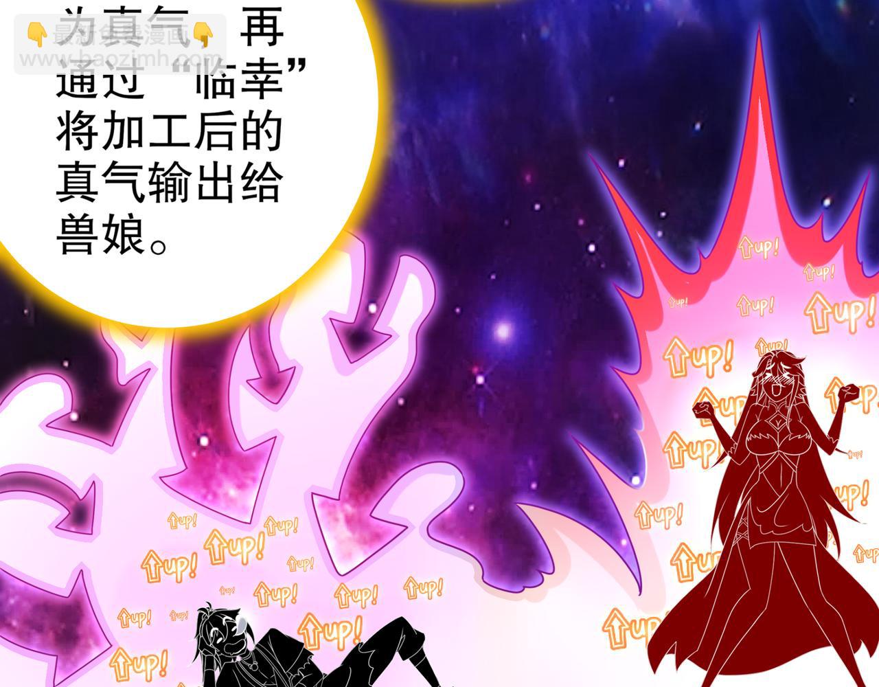 2-契约(1/2)-第3话