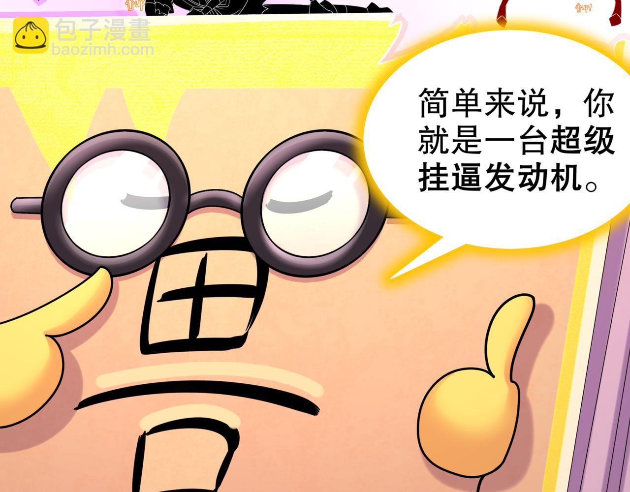 2-契约(1/2)-第3话