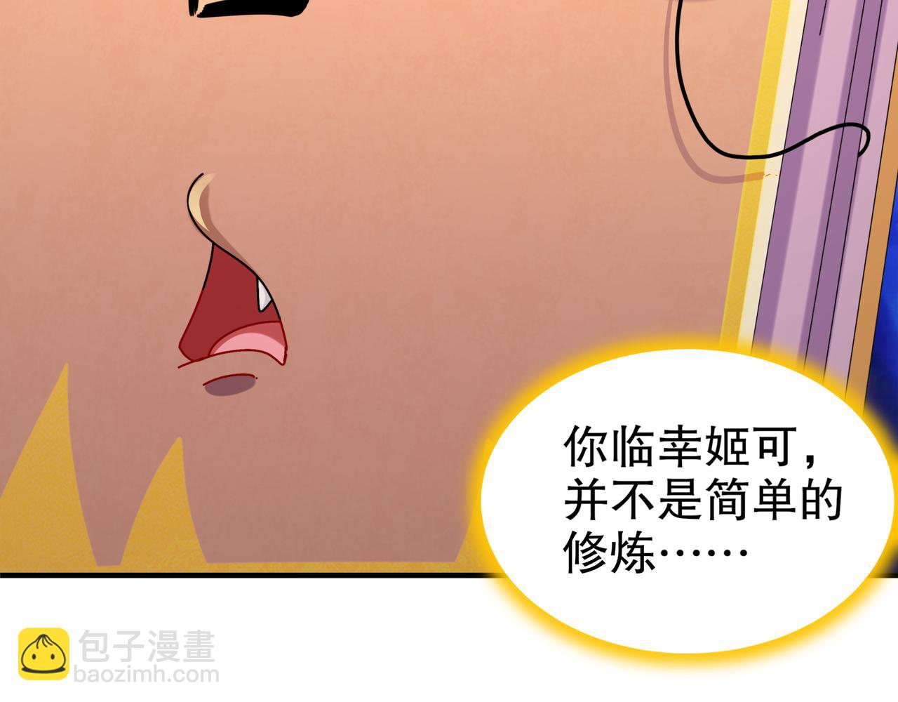 2-契约(1/2)-第3话