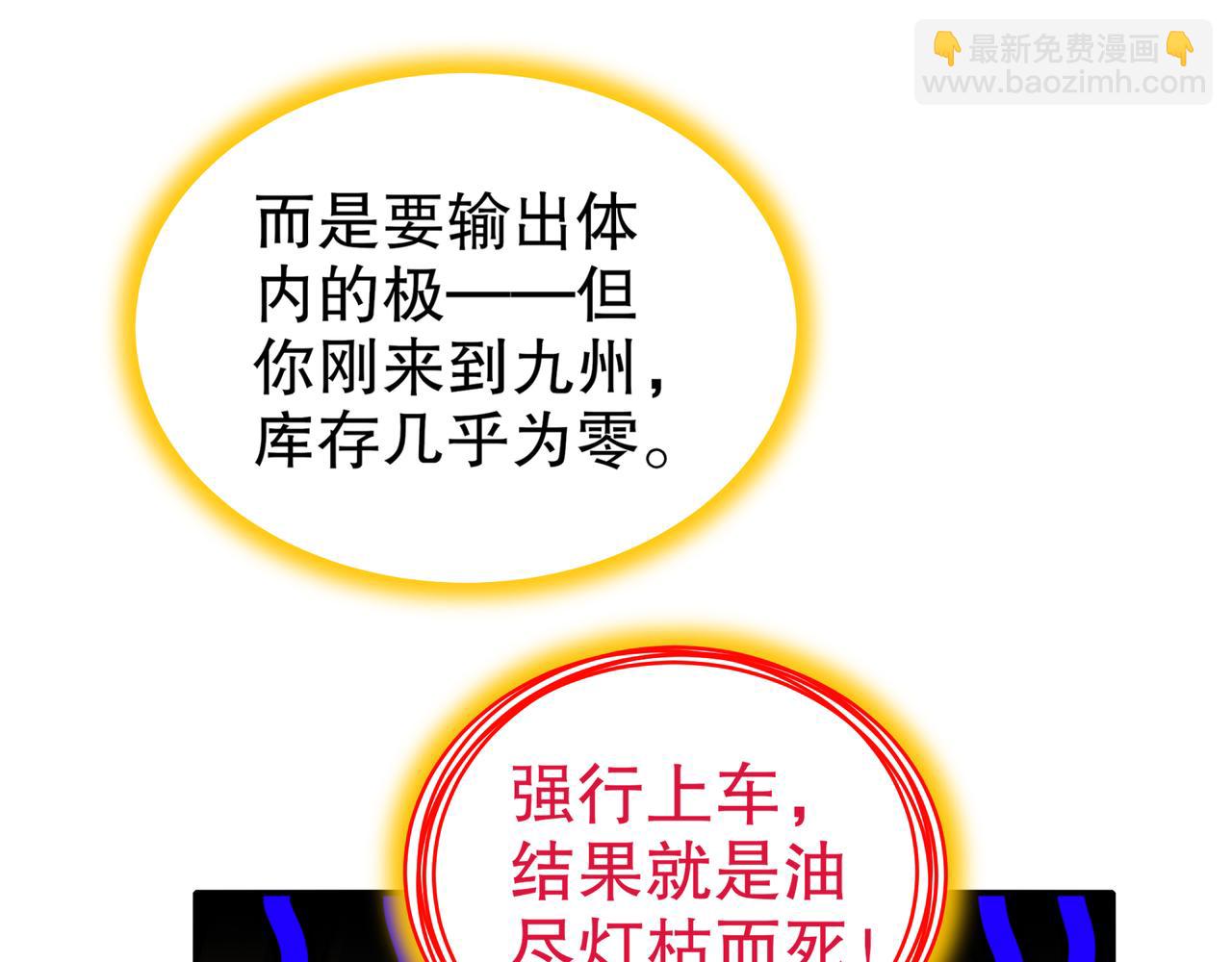 2-契约(1/2)-第3话