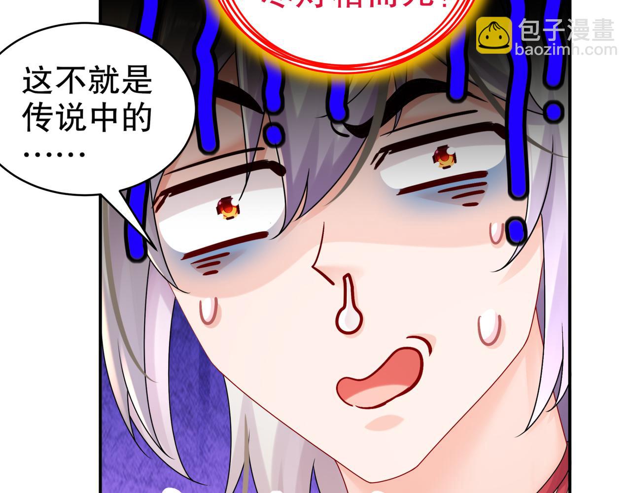 2-契约(1/2)-第3话