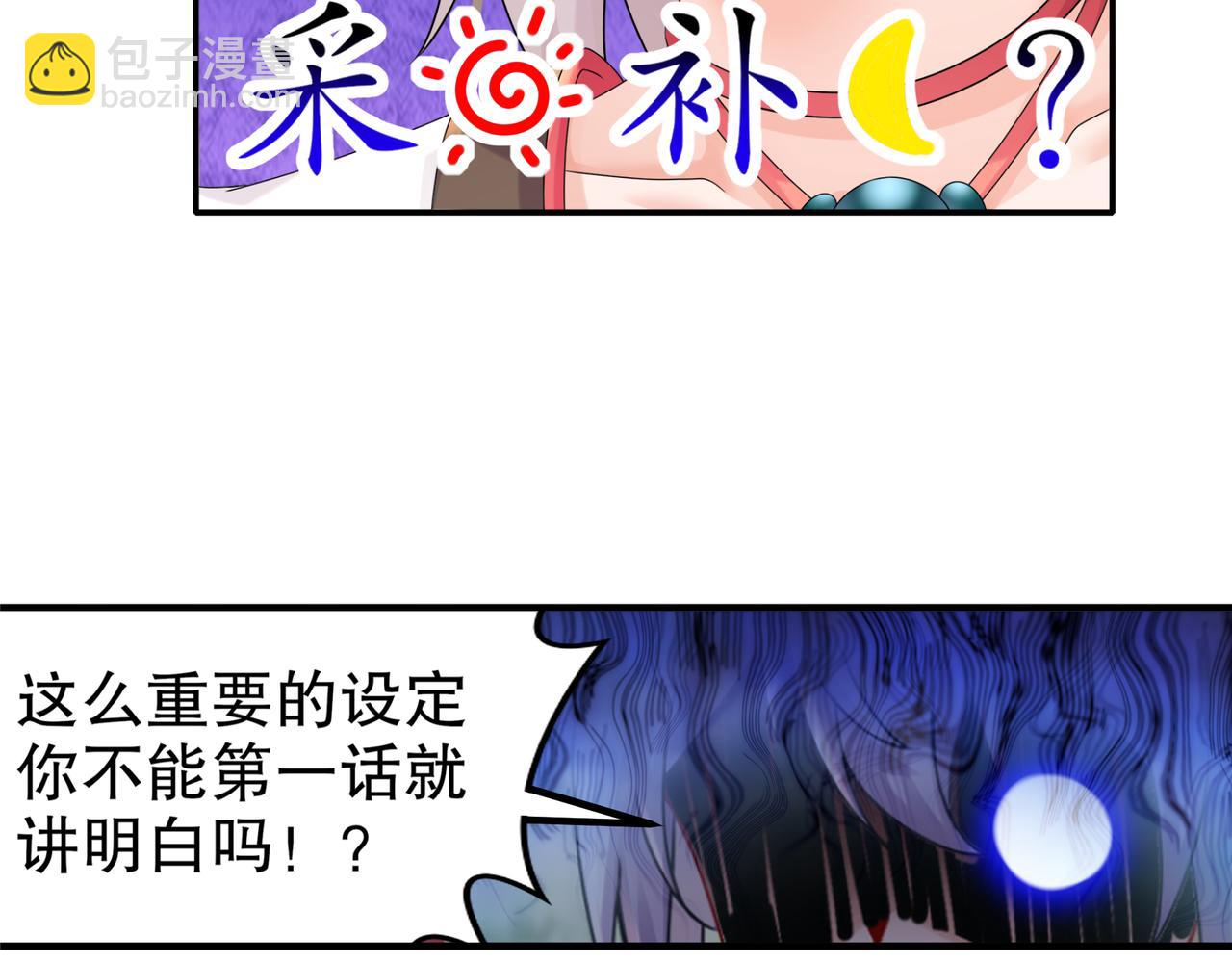 2-契约(1/2)-第3话