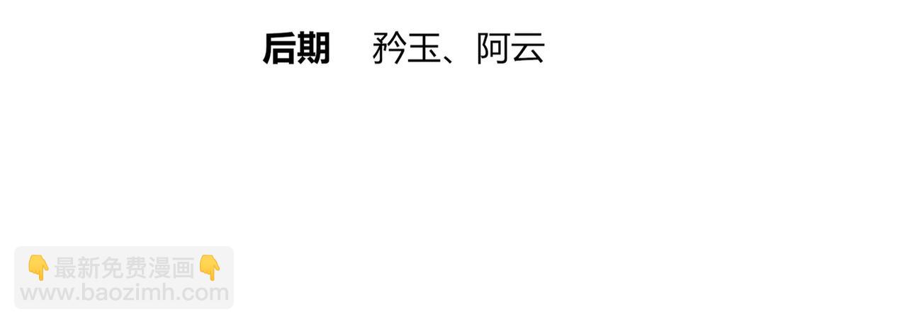 2-契约(1/2)-第3话